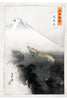 EP-133 KO II Vinyl Sticker Skin / Precut Holes / #123